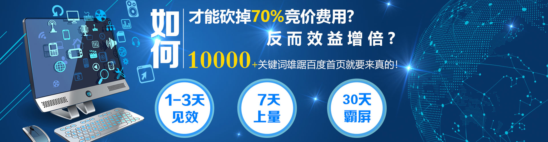 瑞金sem开户