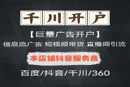 成功案例揭秘：如何通过代理开户实现快速开户？