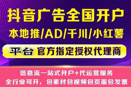 sem代运营机构经典案例：提升广告投放效果