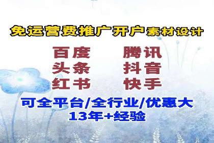 搜索引擎营销（SEM）服务案例分享