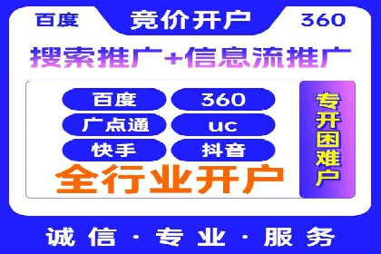 揭秘百度推广：成功案例背后的秘诀