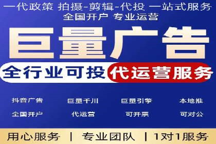 网络推广开户的技巧与误区：案例分析
